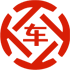 合阳昇腾云汽车抵押贷款公司 